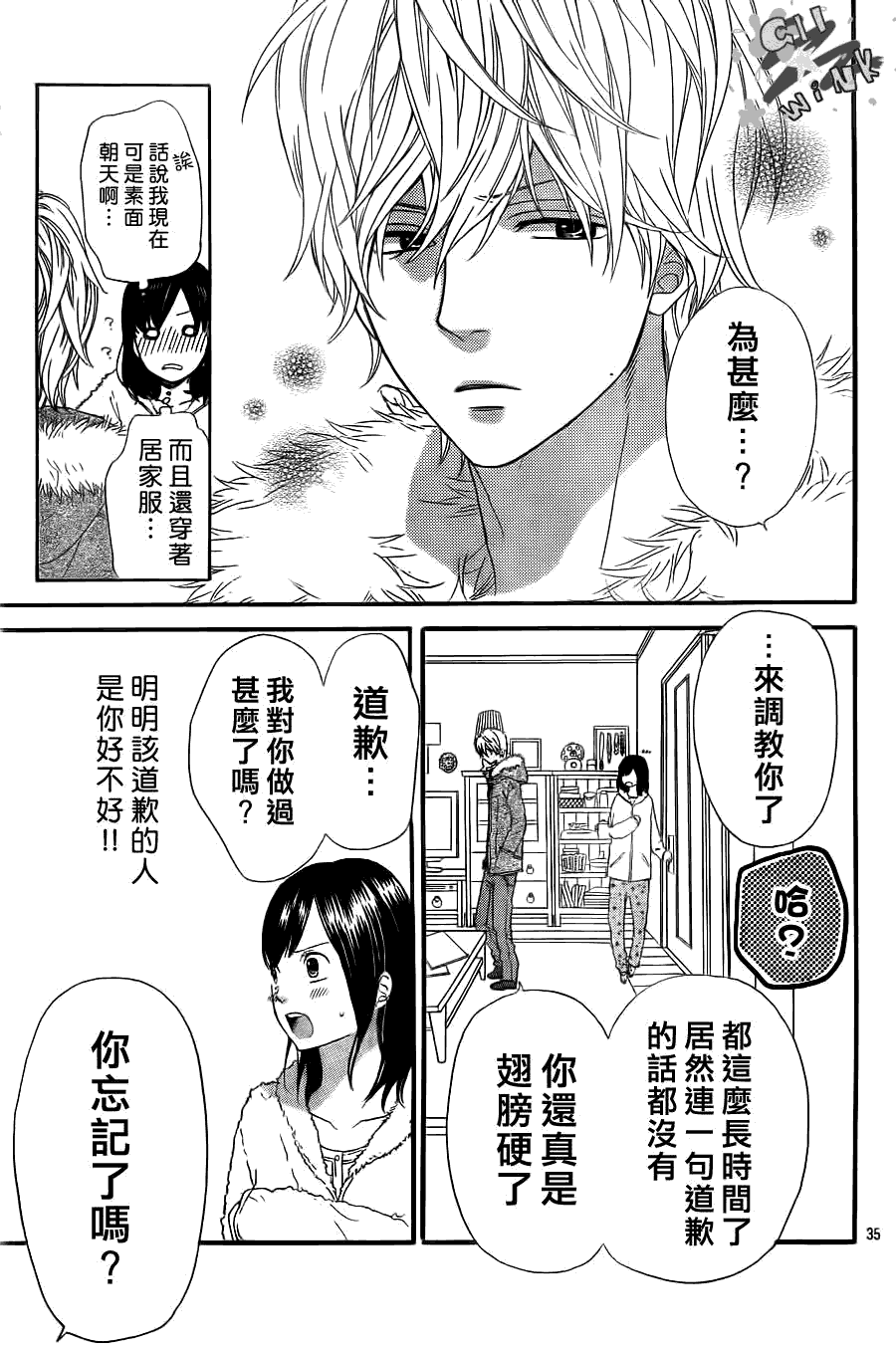 第35页
