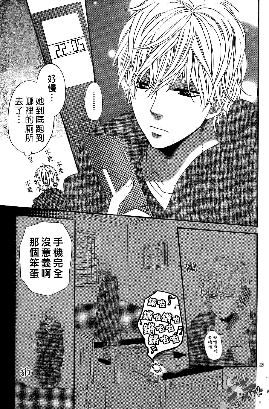 第27页