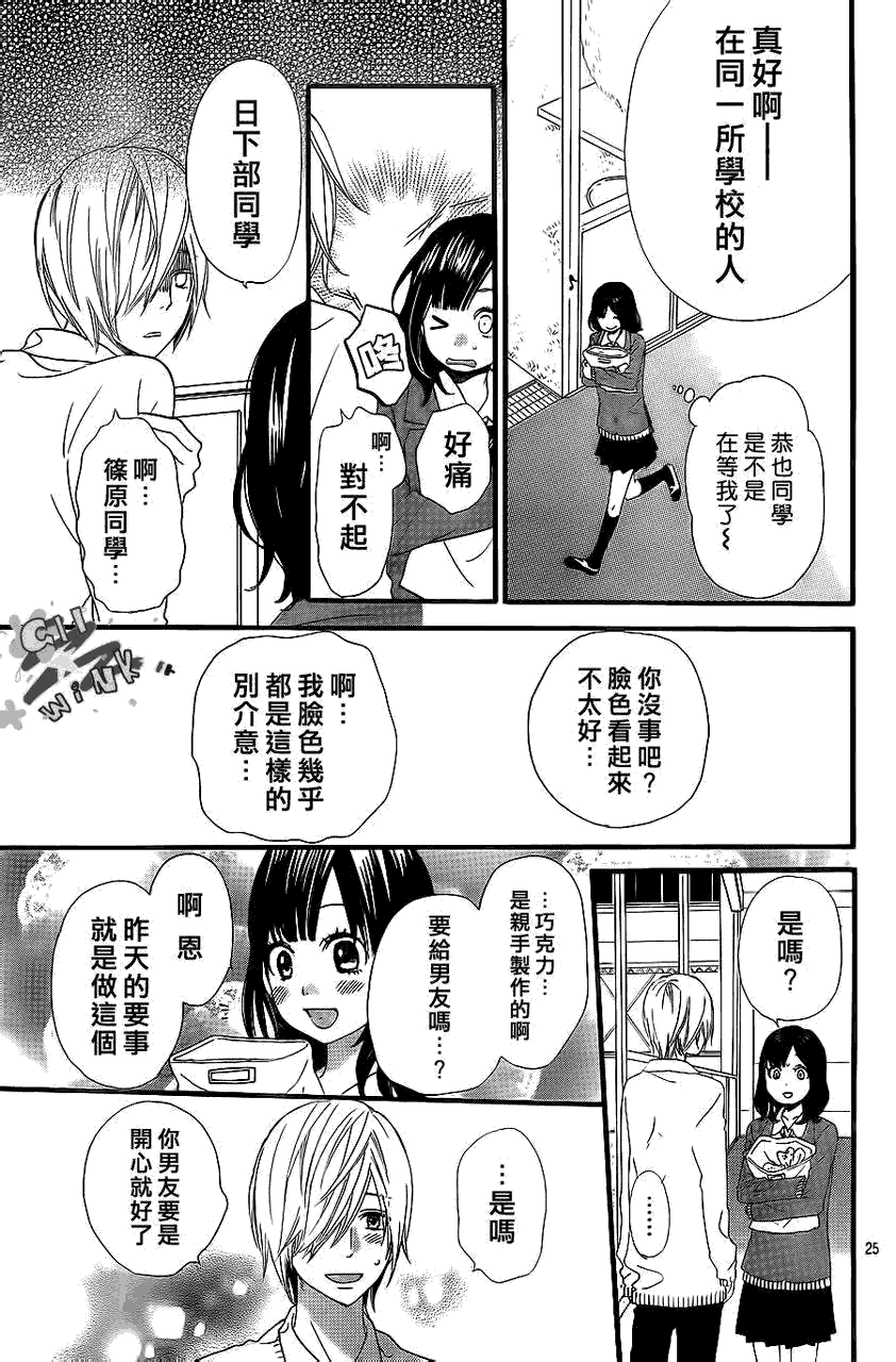 第25页