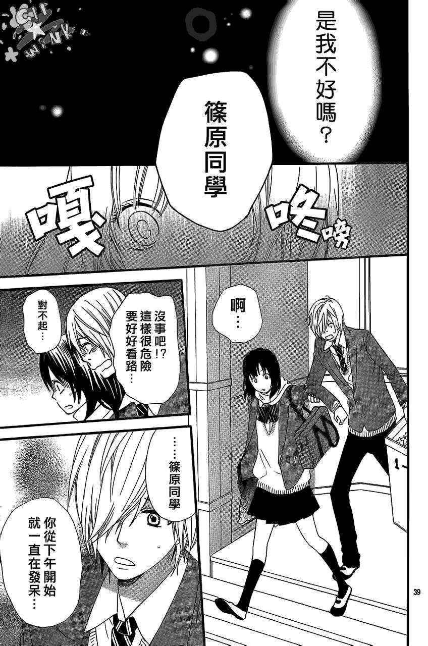 第39页