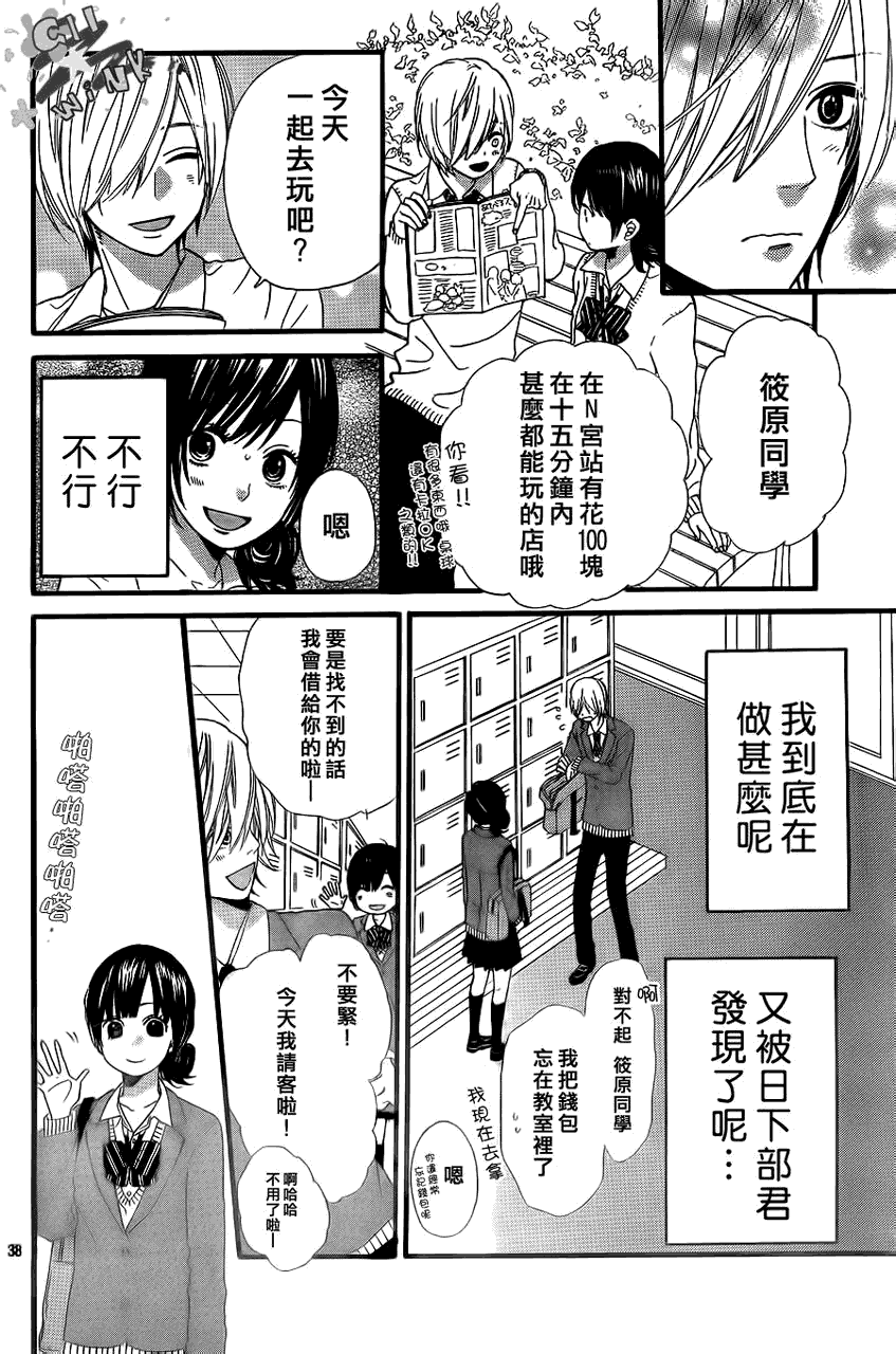 第39页