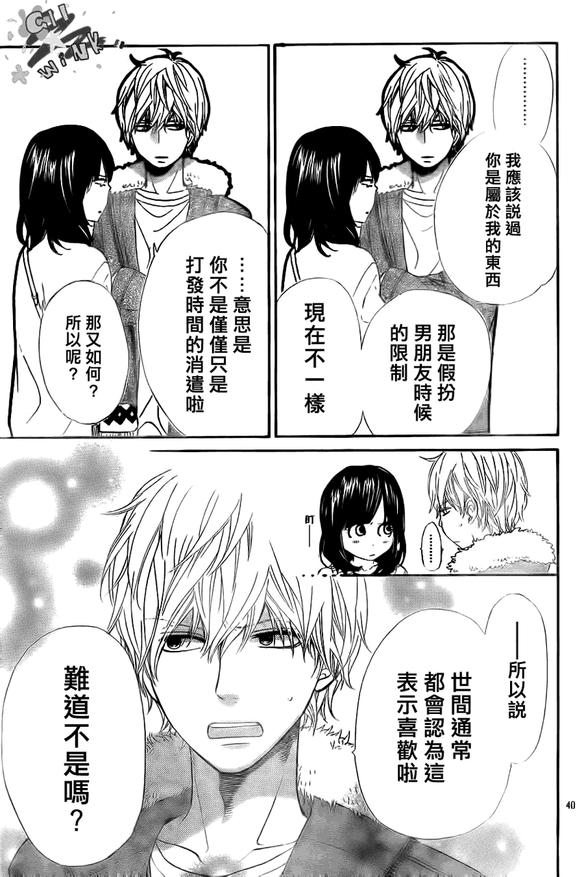 第40页