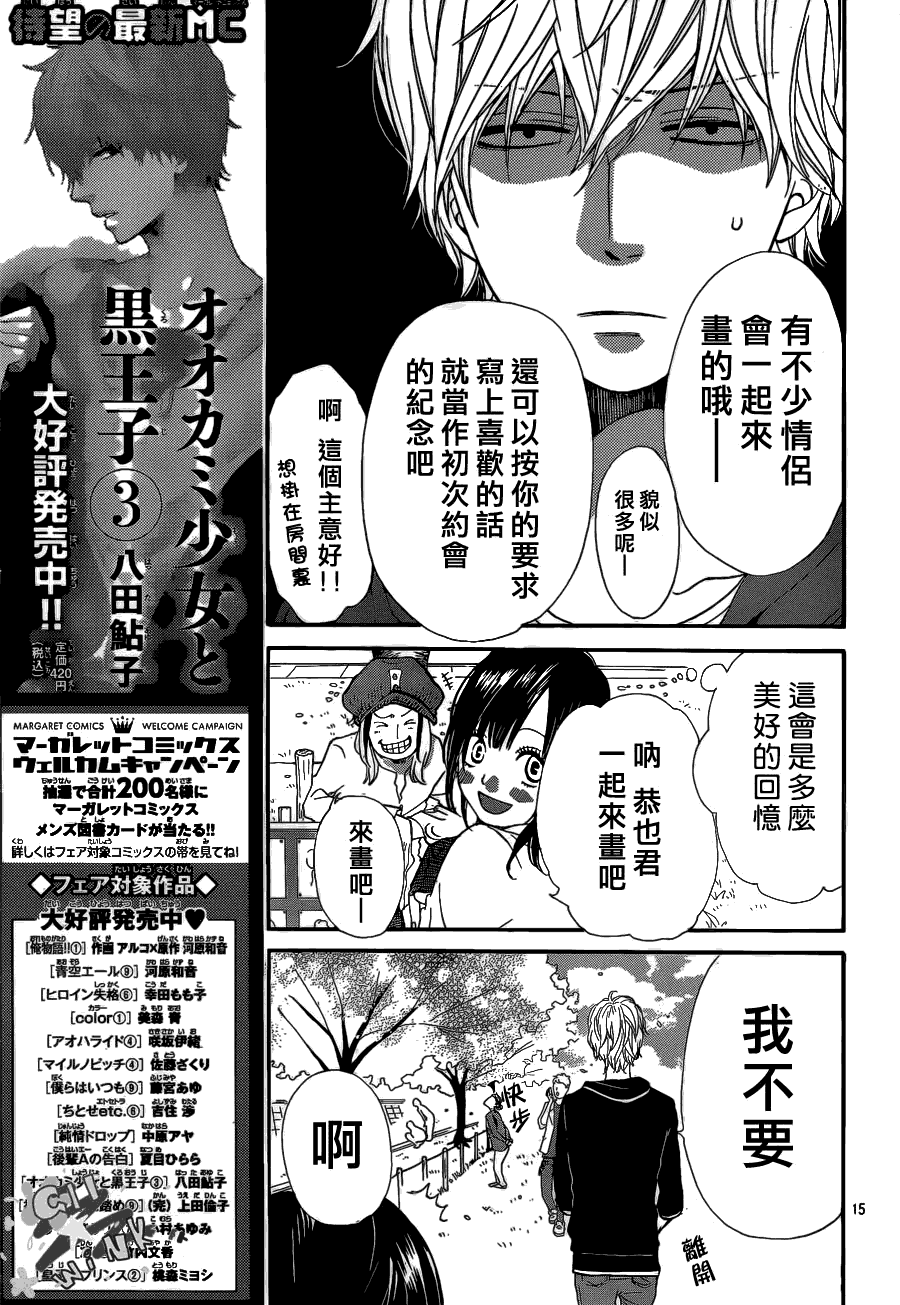 第15页