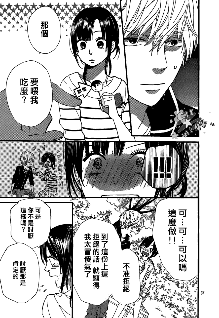 第37页