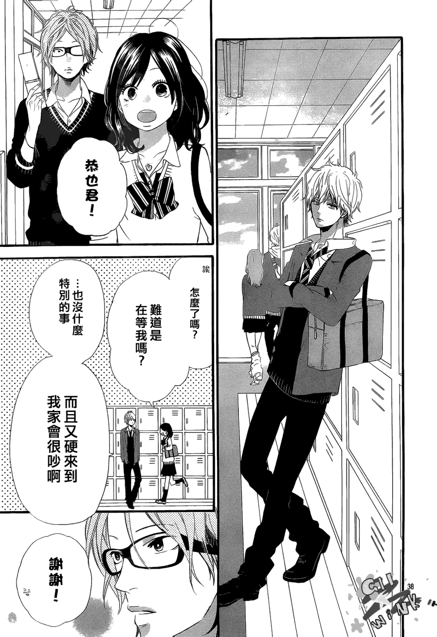 第37页