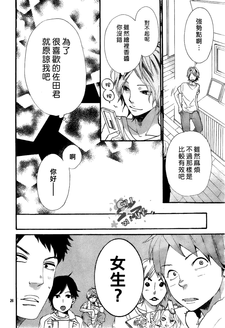 第26页