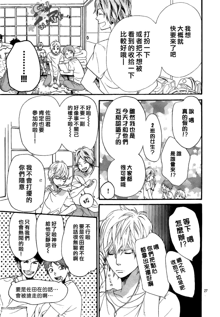 第27页