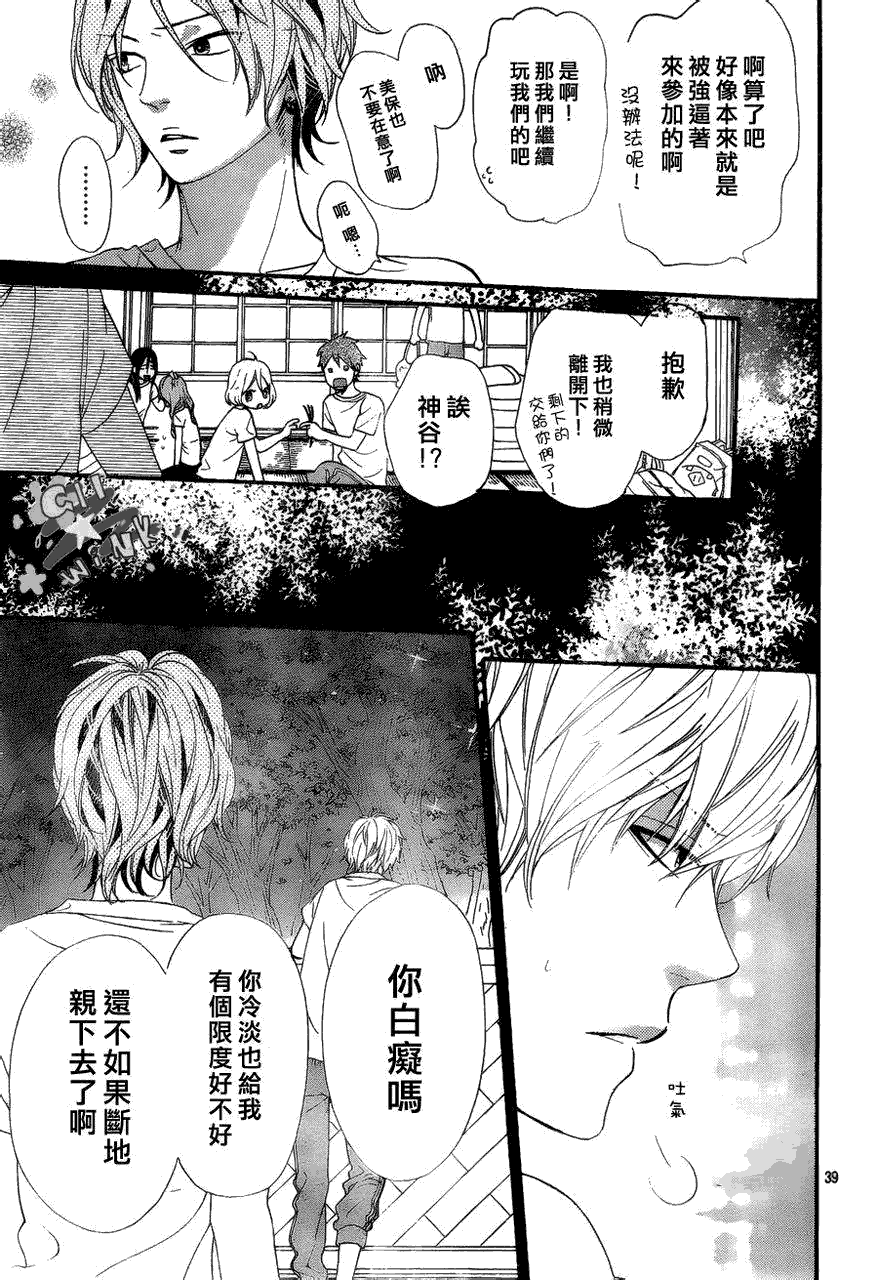 第39页