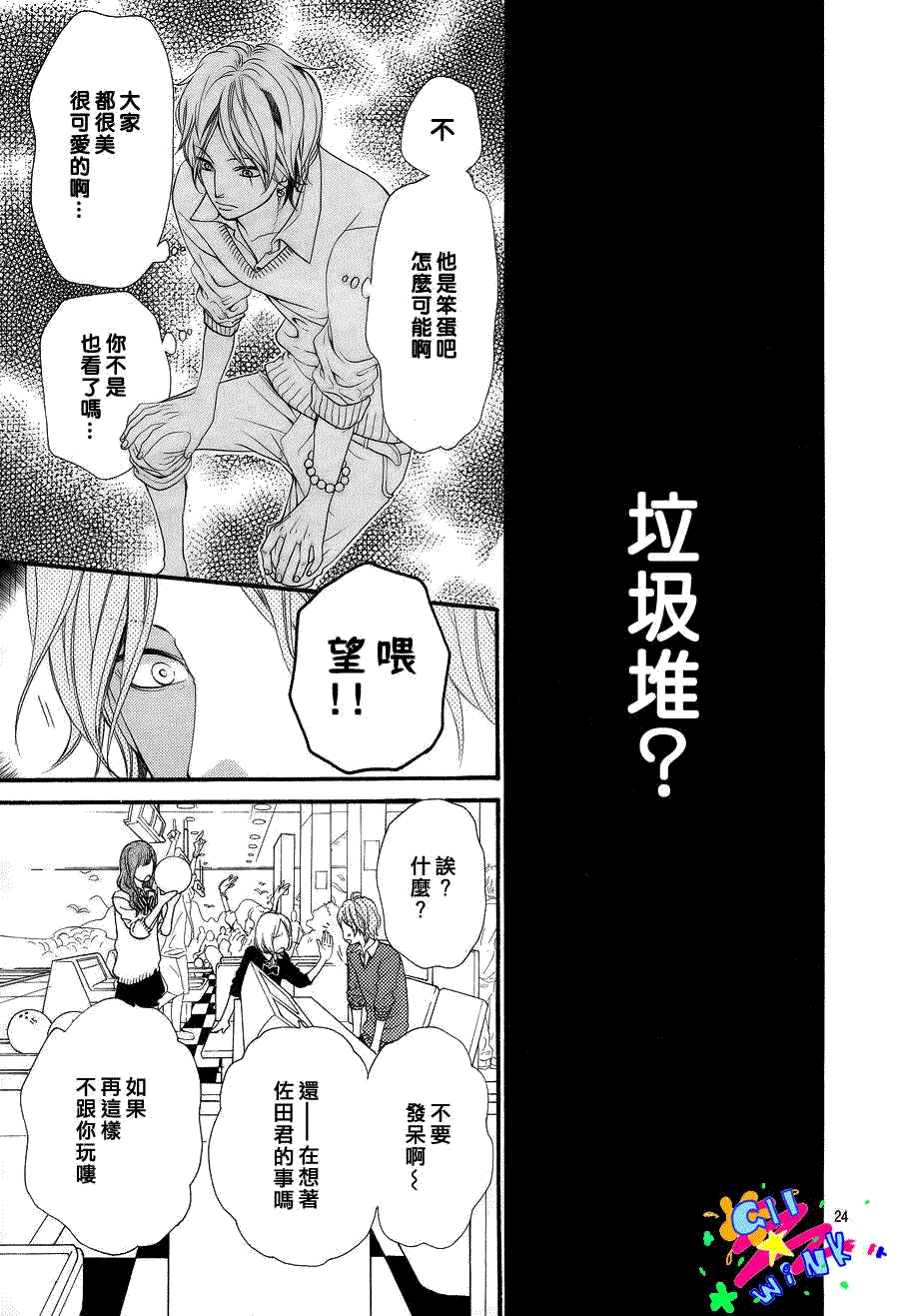 第25页