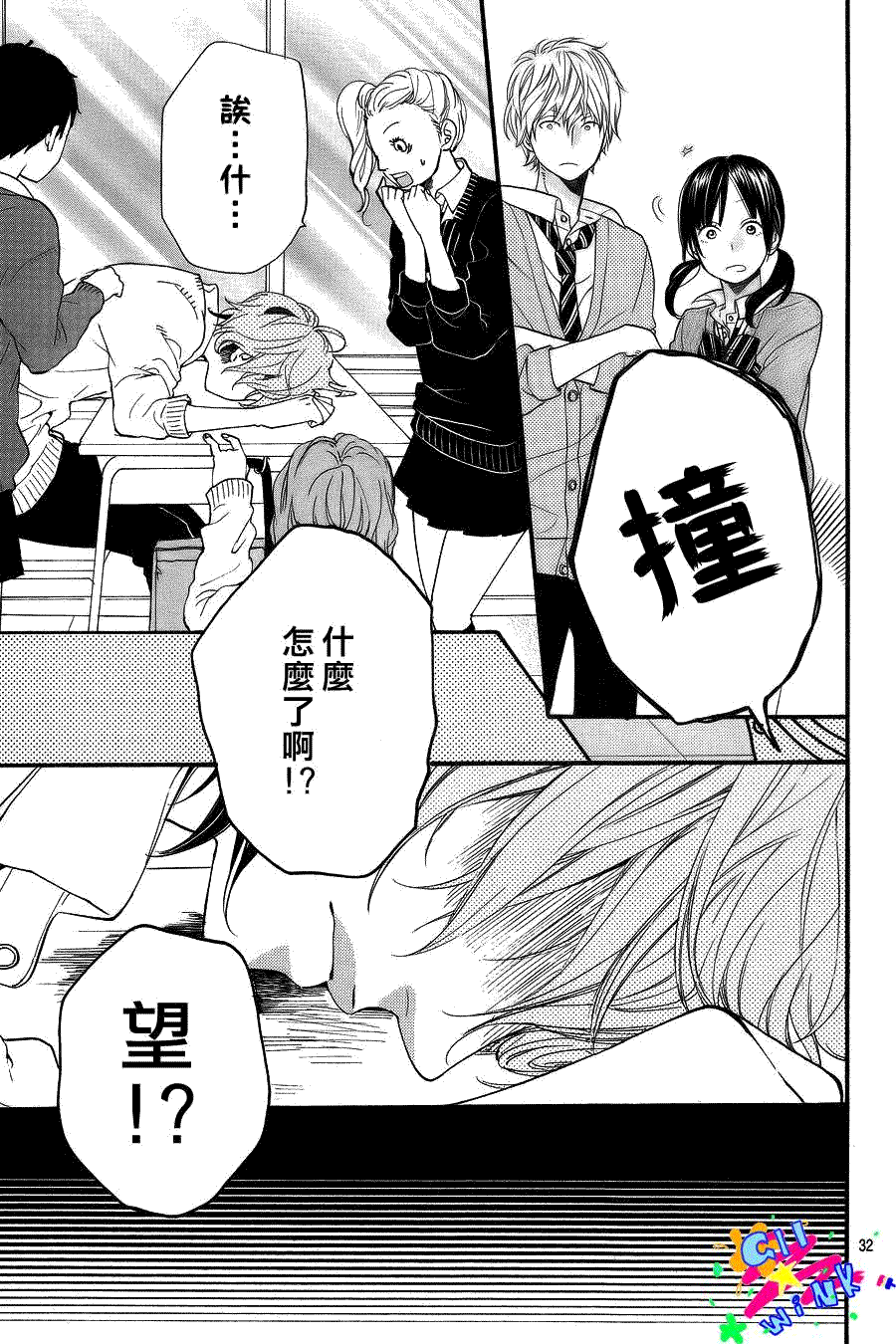 第33页