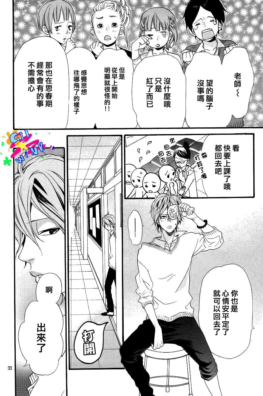 第34页