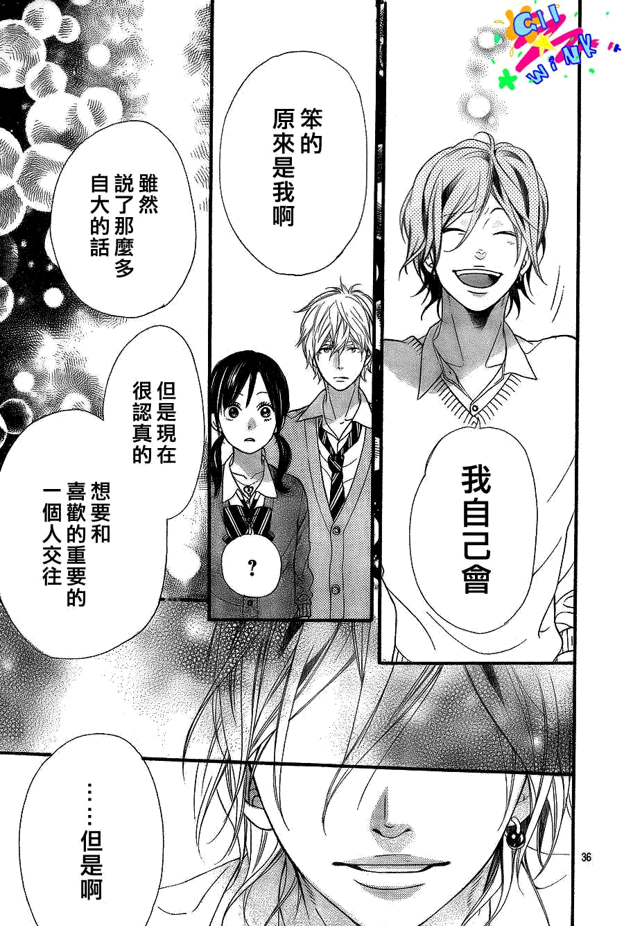 第37页