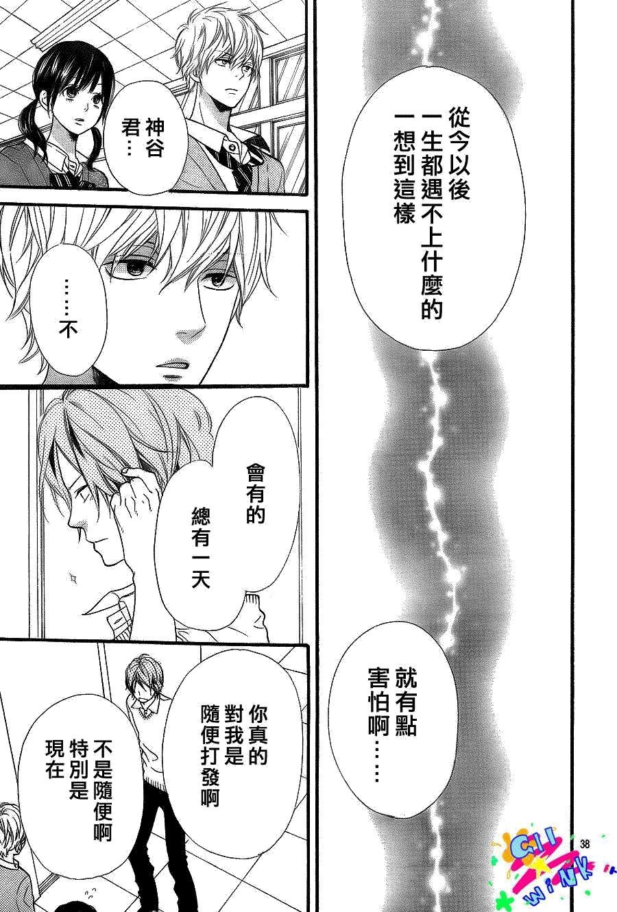 第39页