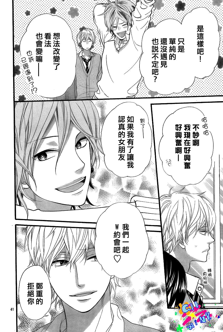 第42页