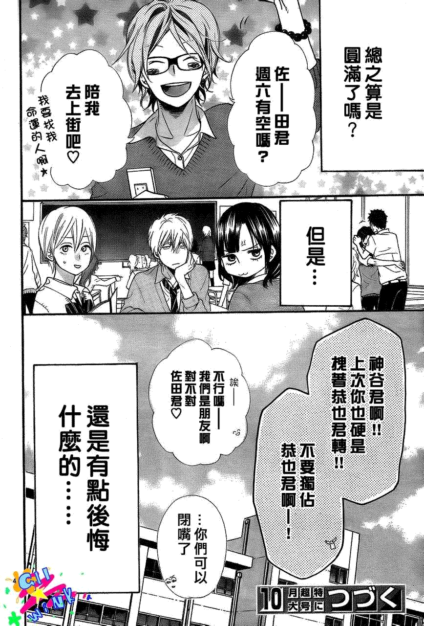 第44页