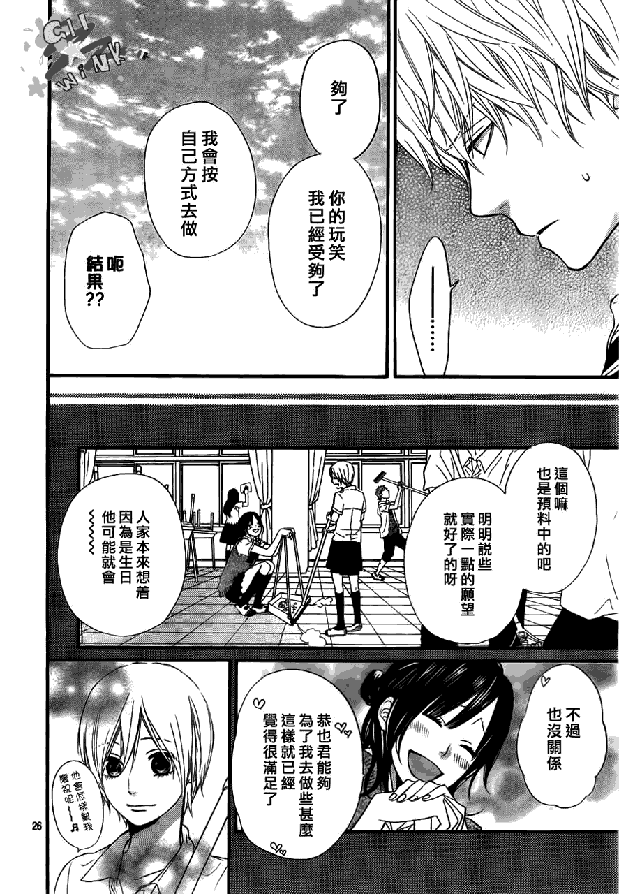 第26页