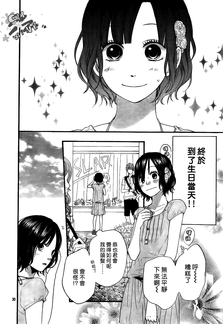 第30页