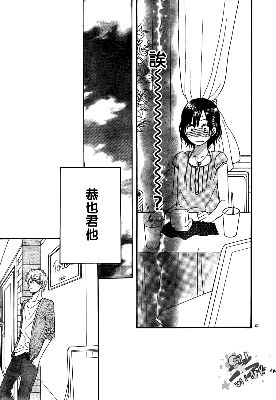 第41页