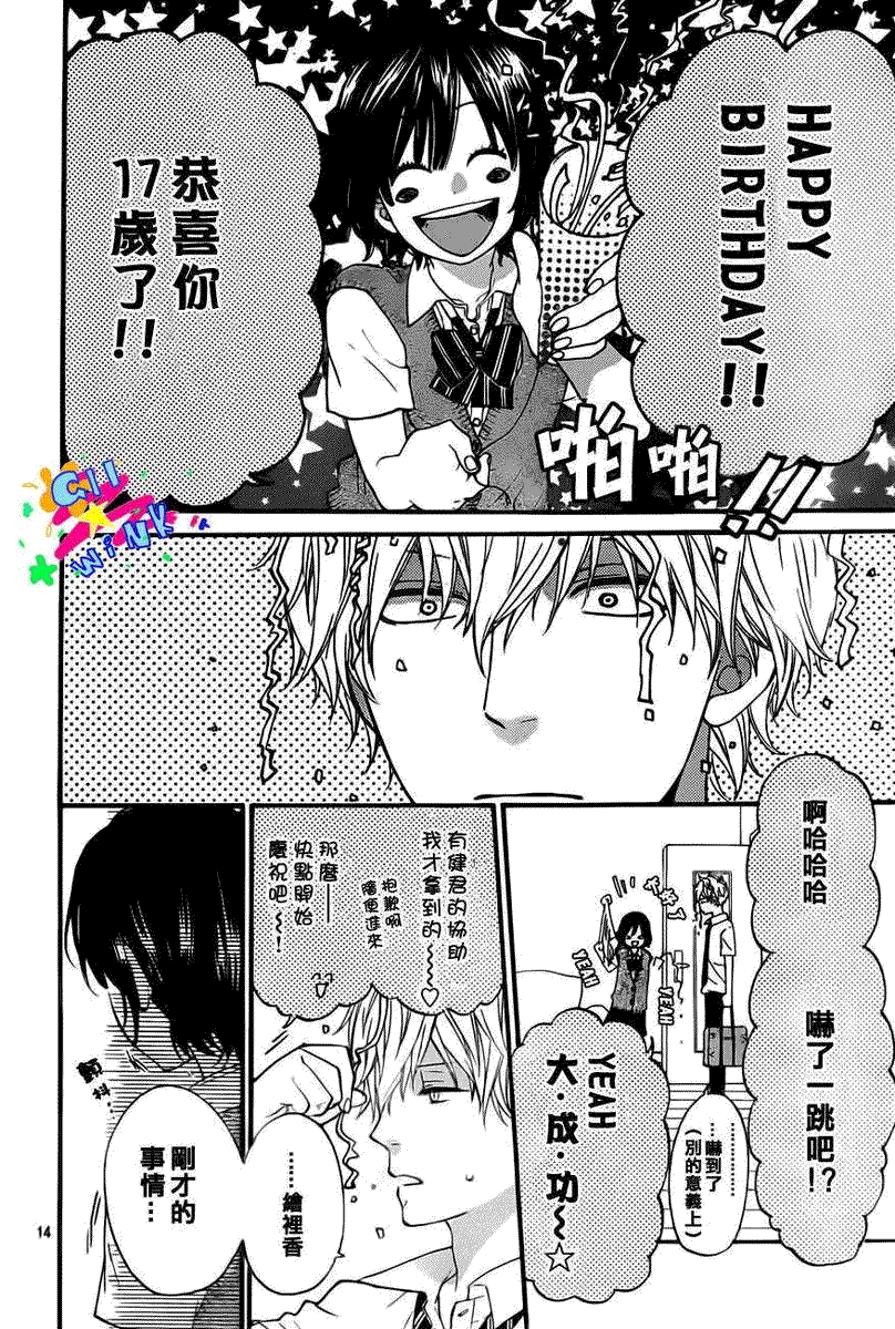 第14页