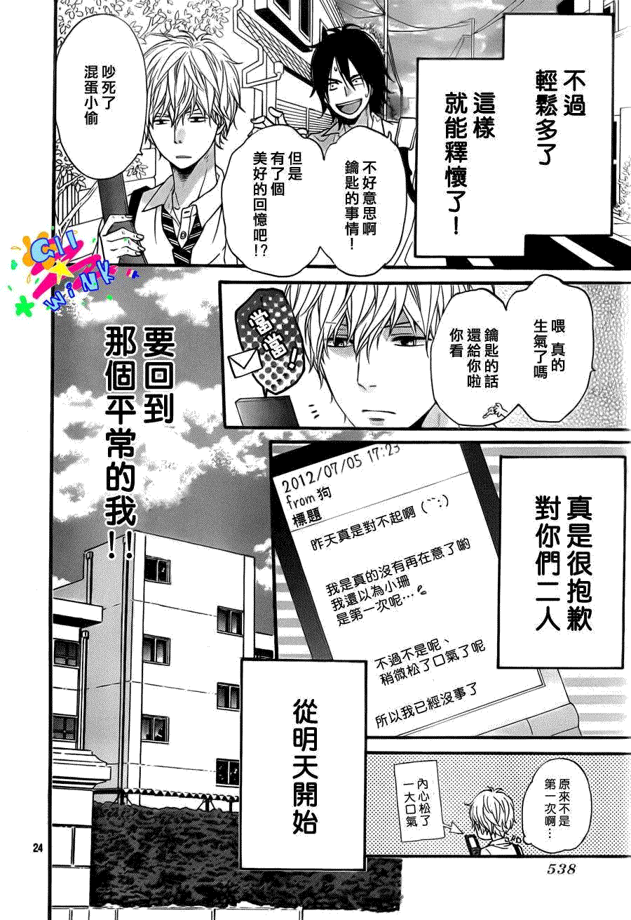 第24页