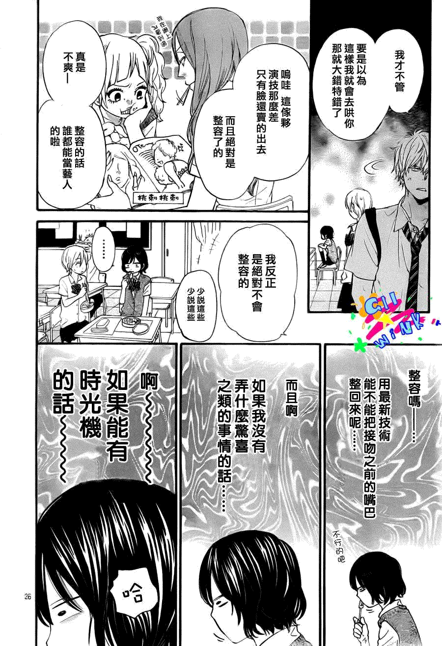 第26页