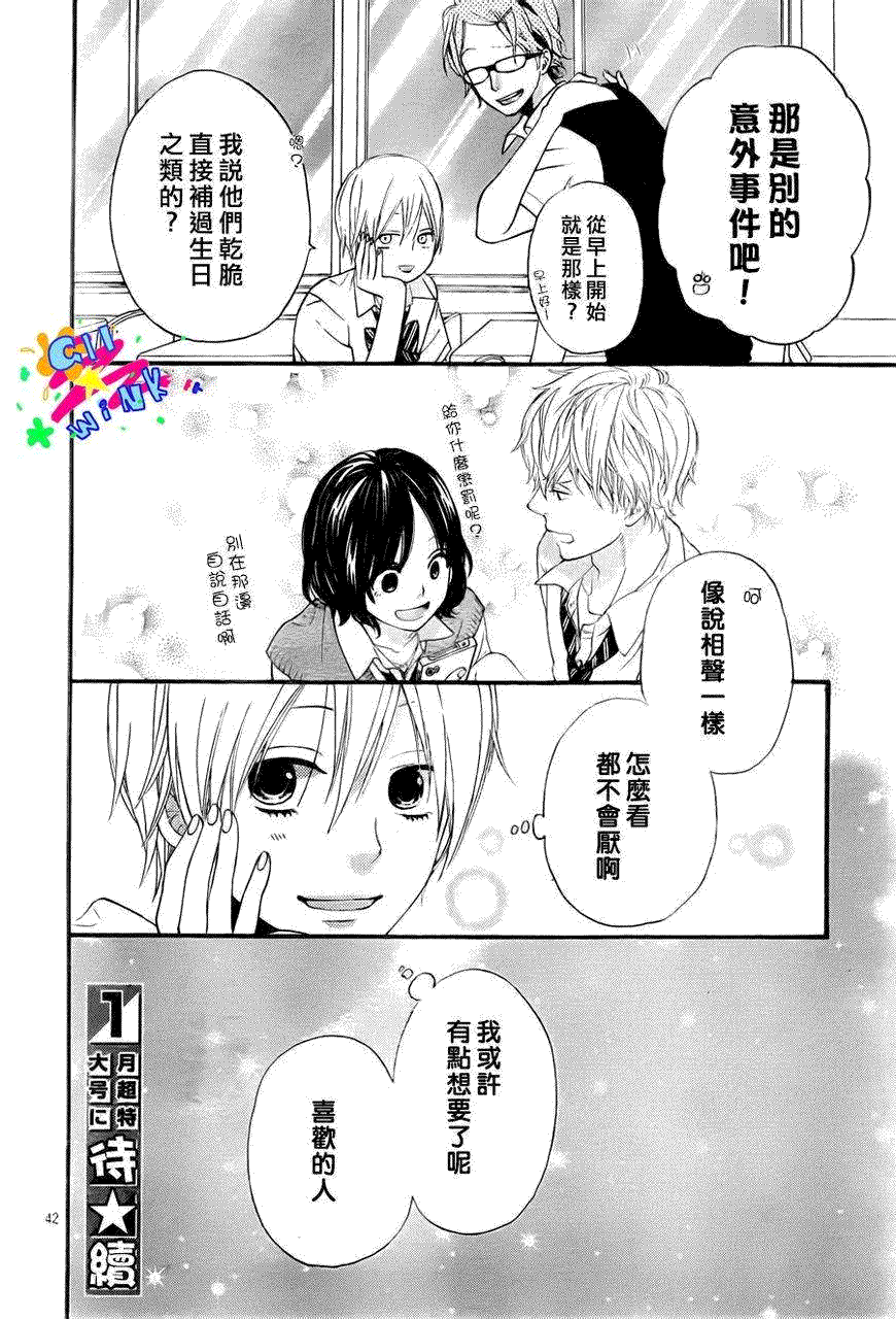 第42页