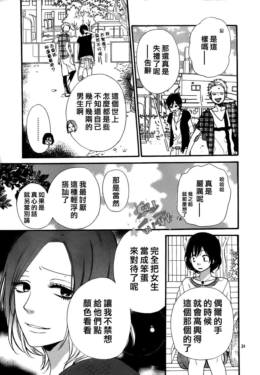 第25页