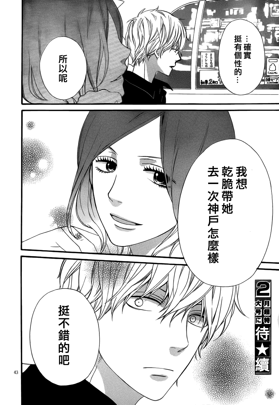 第44页