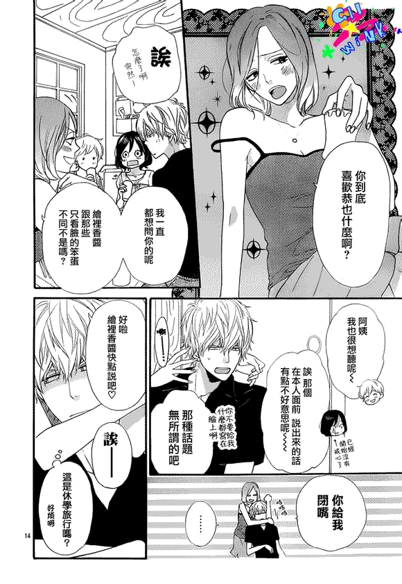 第14页