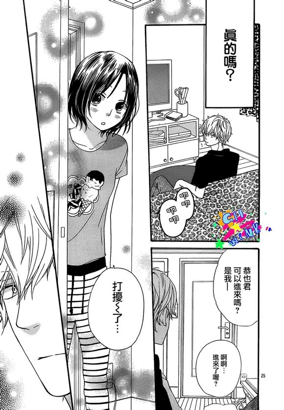 第25页