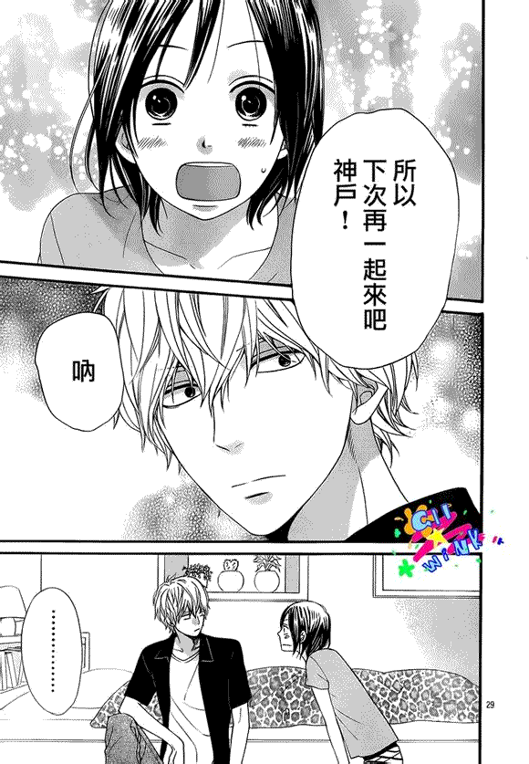第29页