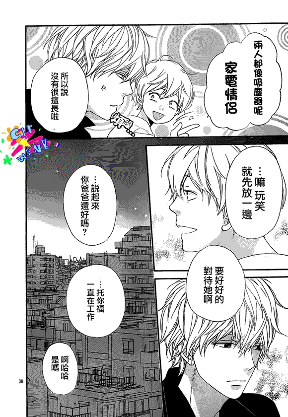 第38页
