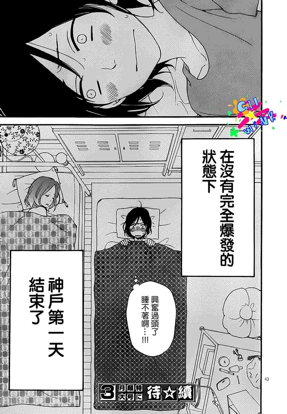 第43页