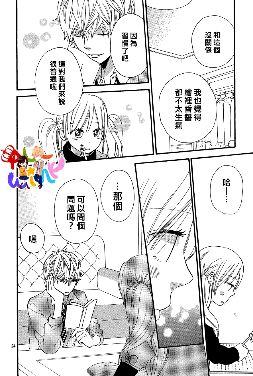 第24页