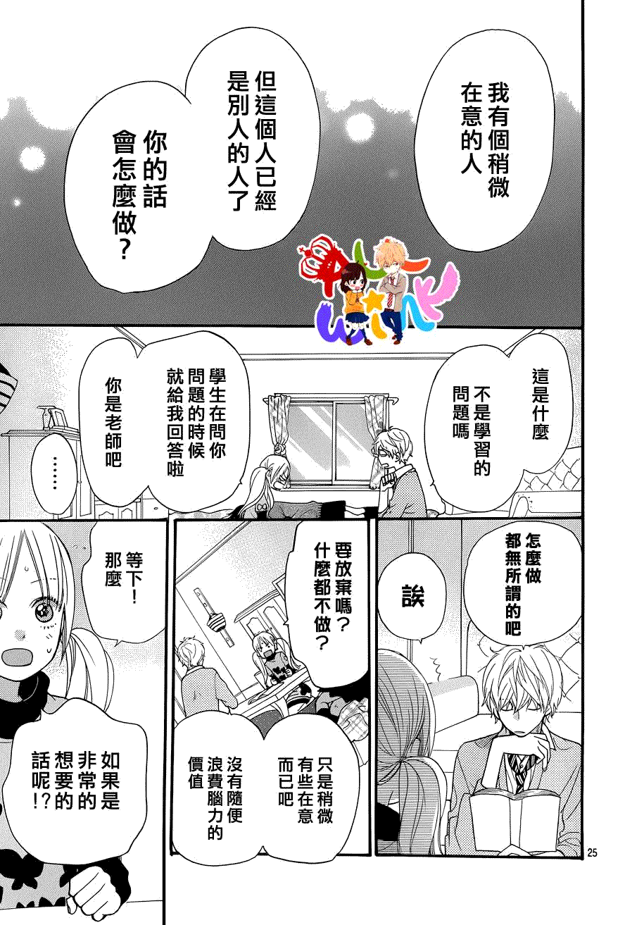 第25页