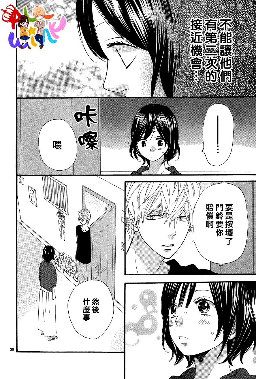 第38页