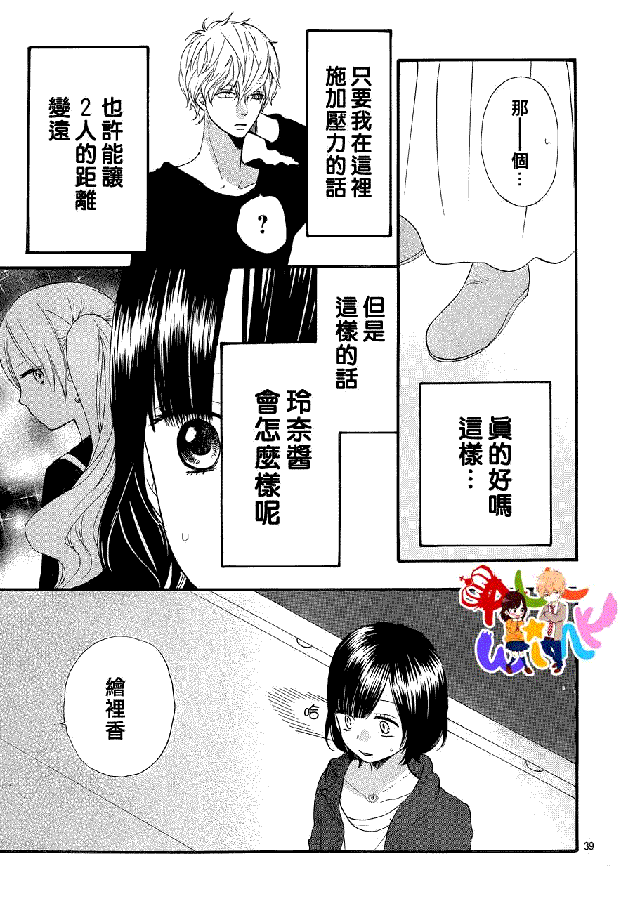 第39页