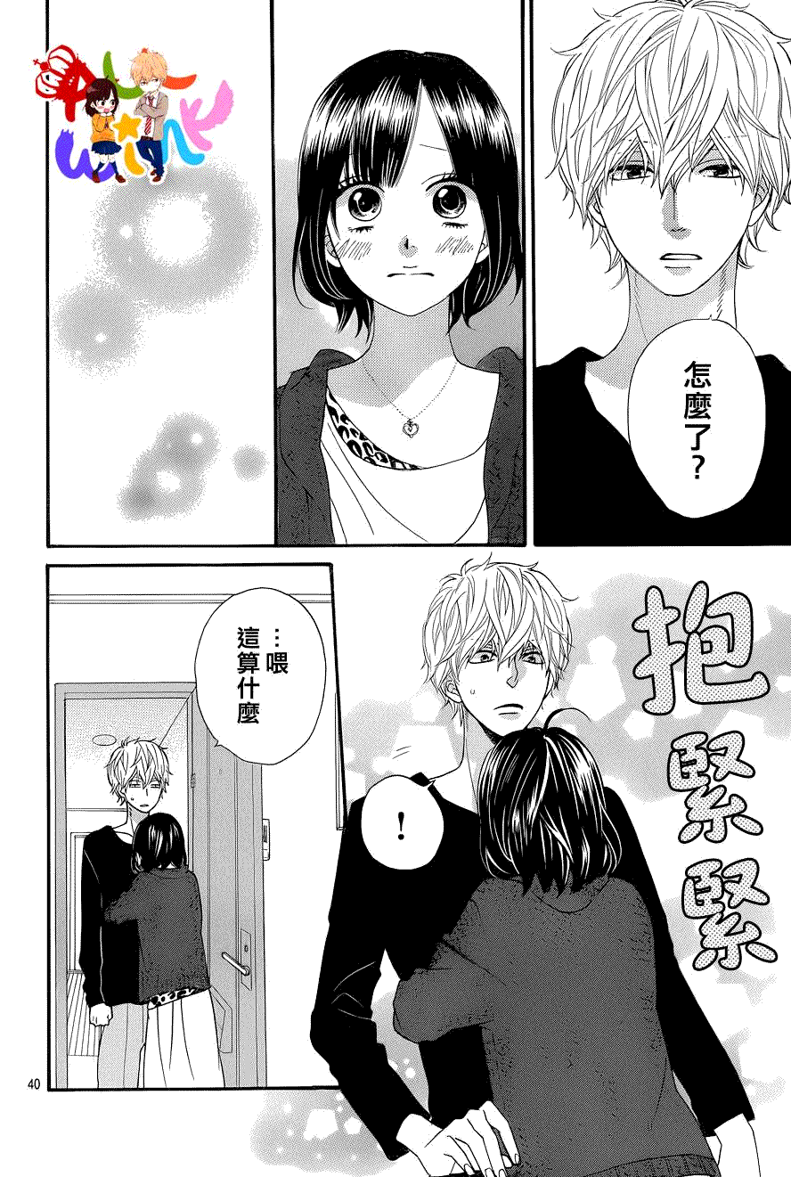 第40页