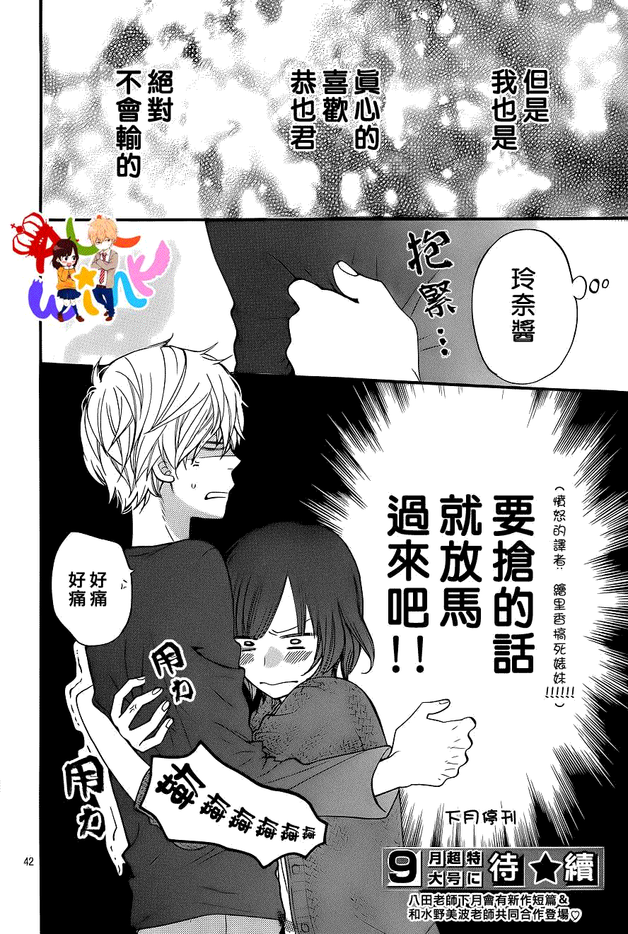 第42页