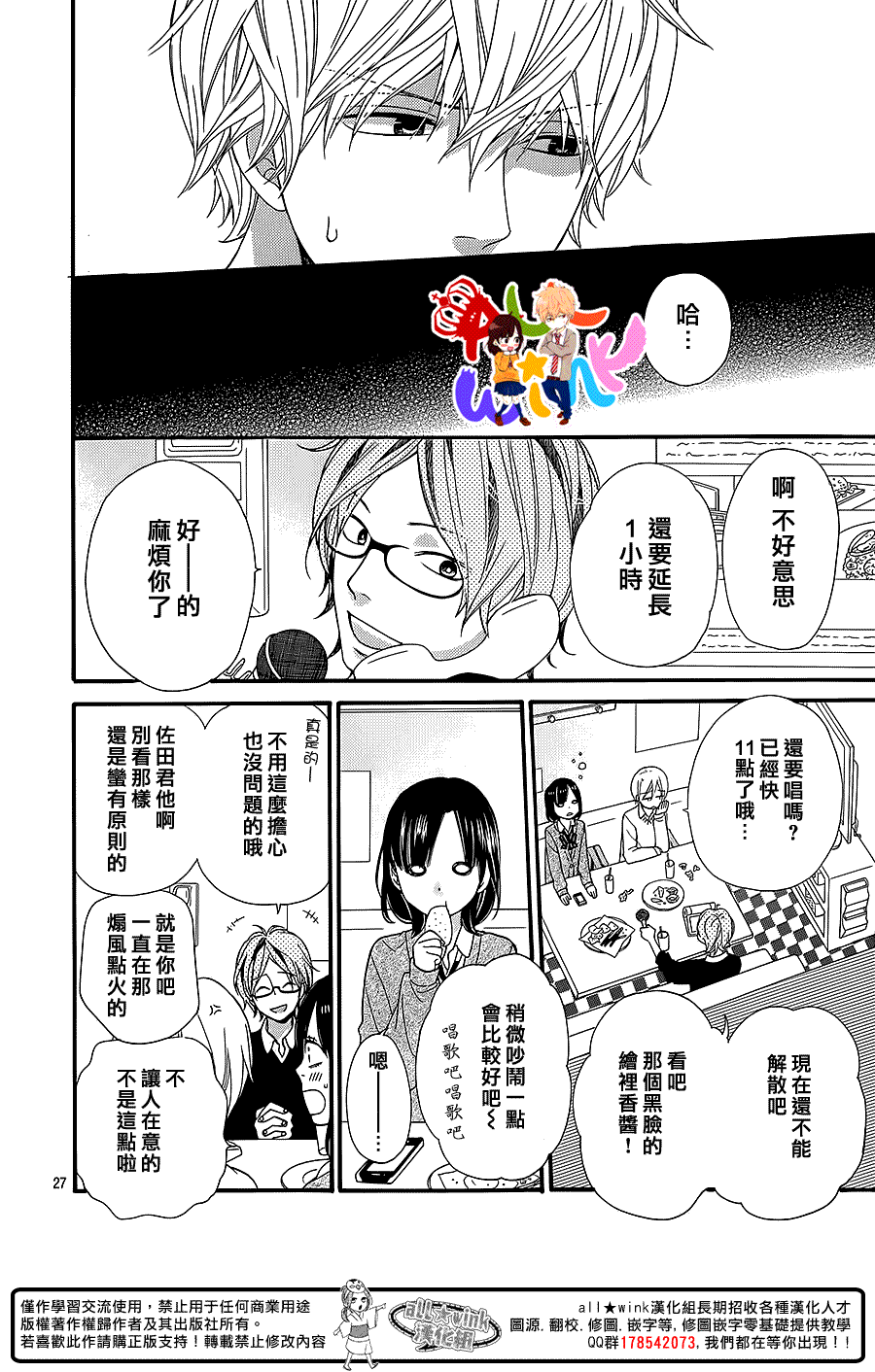 第28页