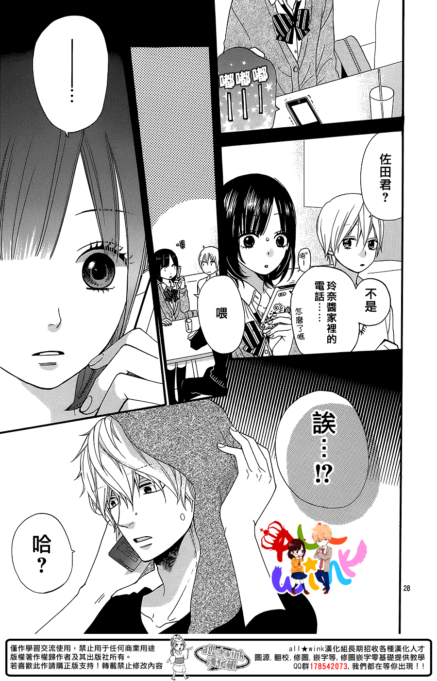 第29页