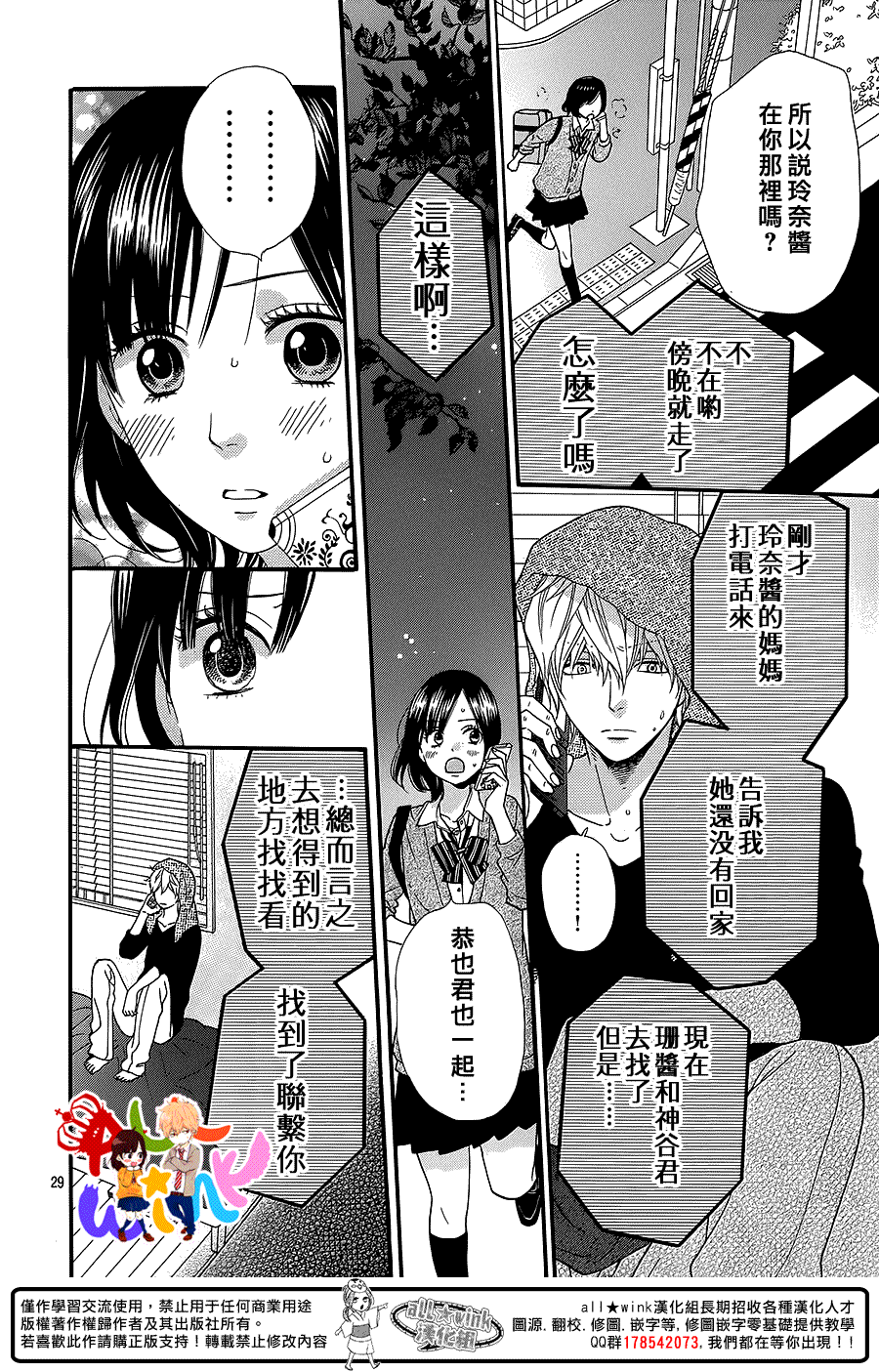 第30页