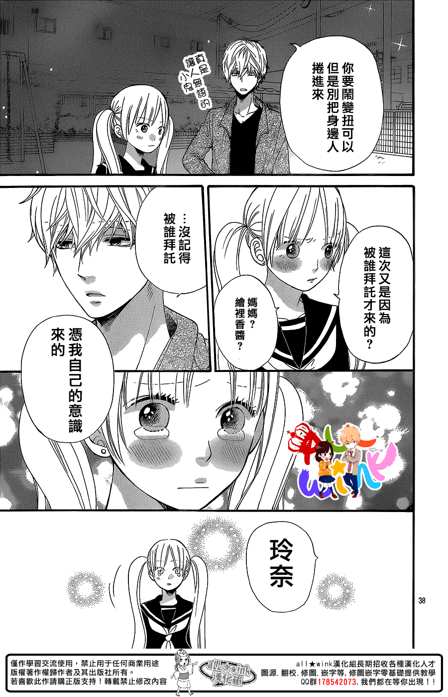 第39页