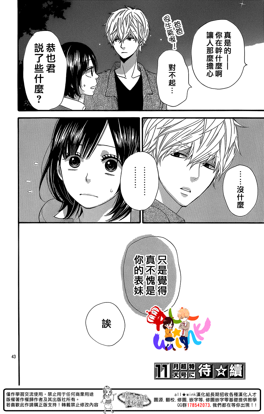 第44页