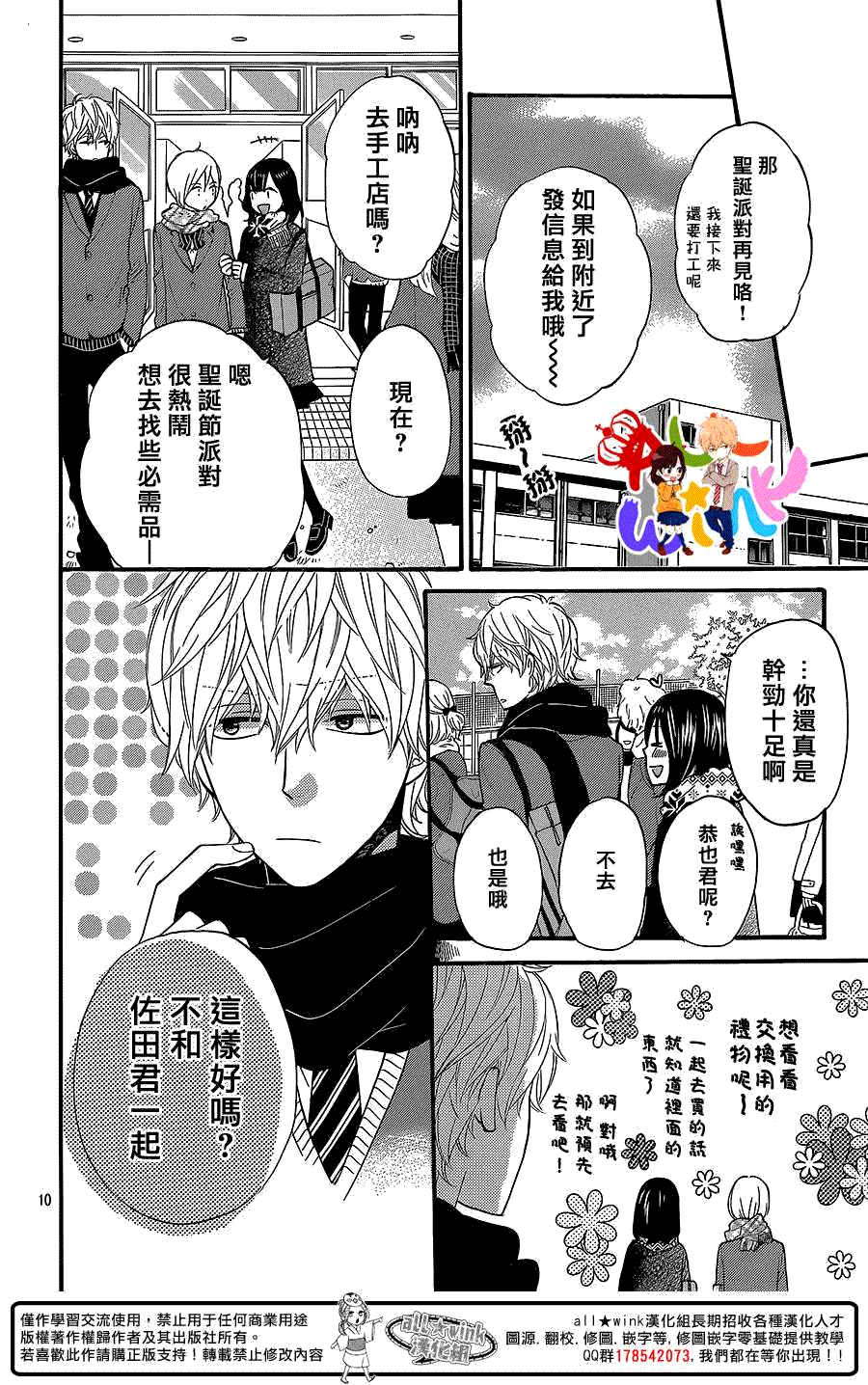 第10页