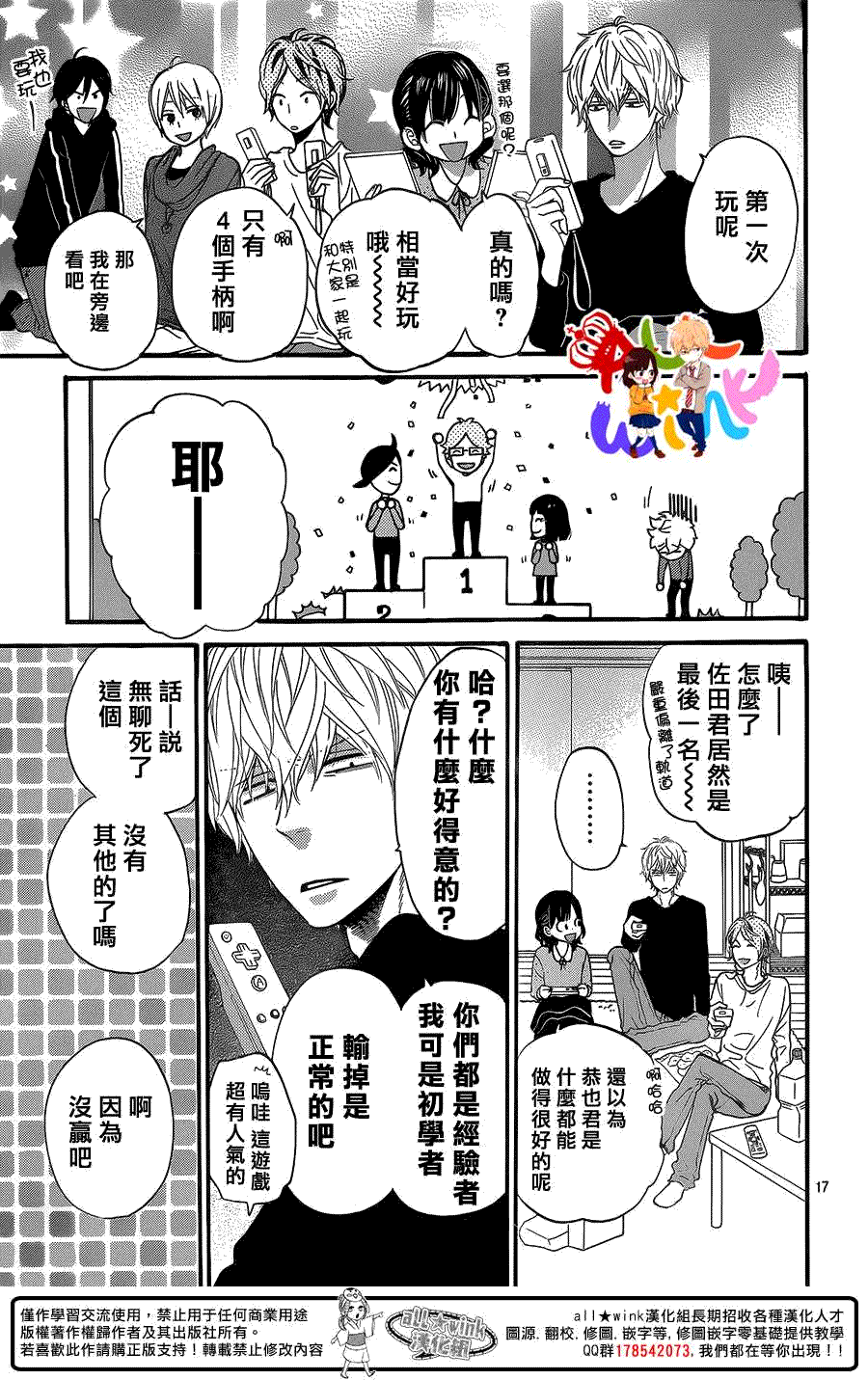 第17页
