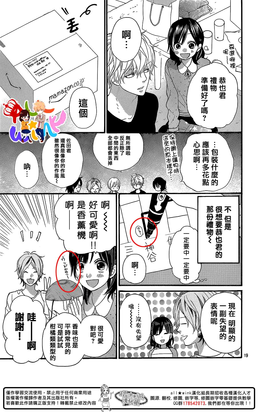第19页
