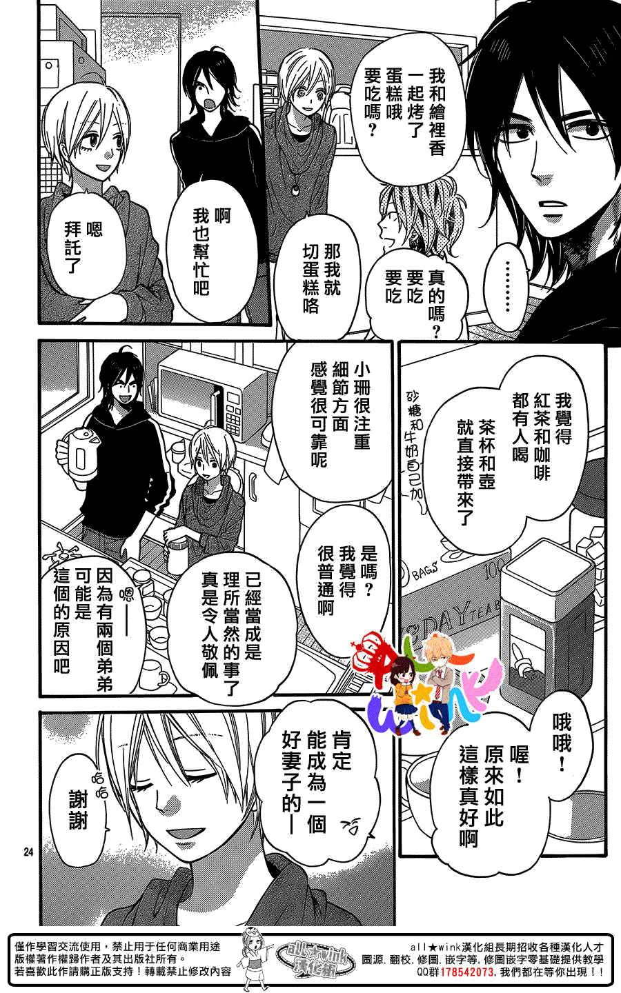第24页