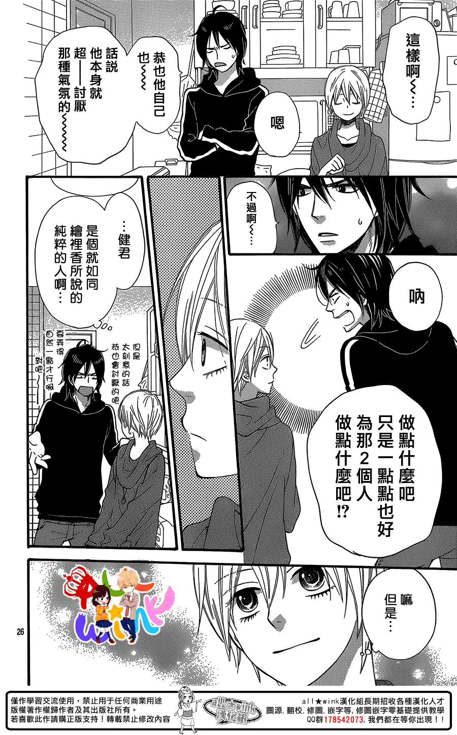 第26页