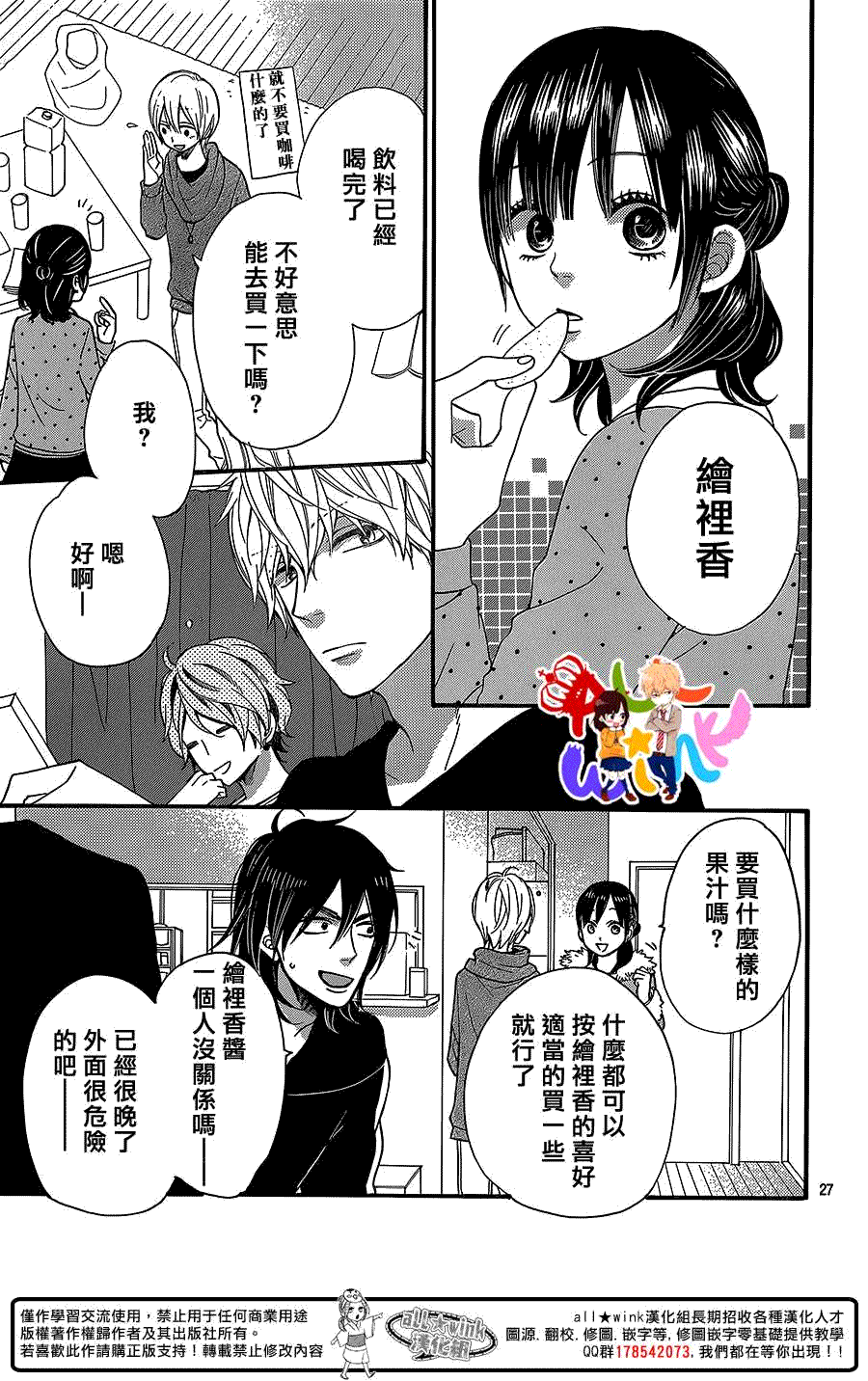 第27页